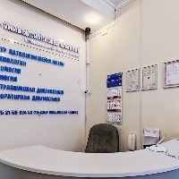 Фото Университетской клиники
