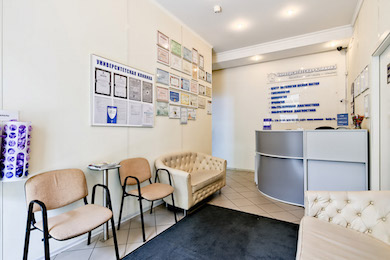фото  университетская клиника Университетская клиника
